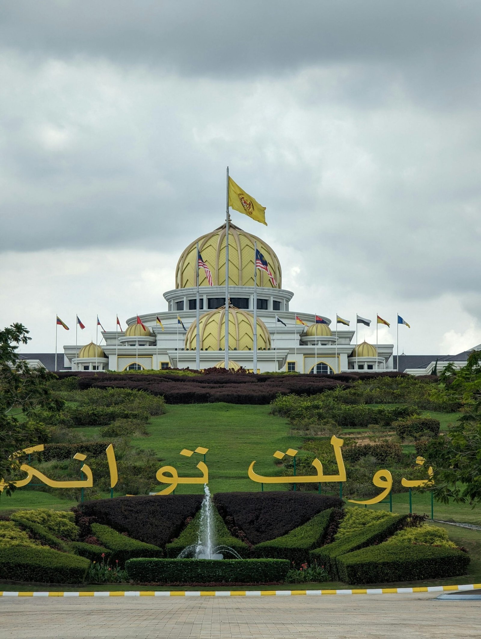 ISTANA